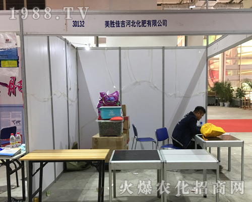 ���ټѼ��ذ�����2017ɽ�|ֲ����(hu��)