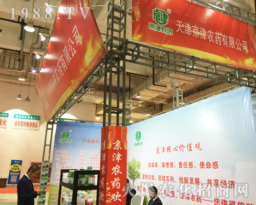 �����r(n��ng)ˎ��2017ɽ�|ֲ����(hu��)�ϴ�չȭ�_