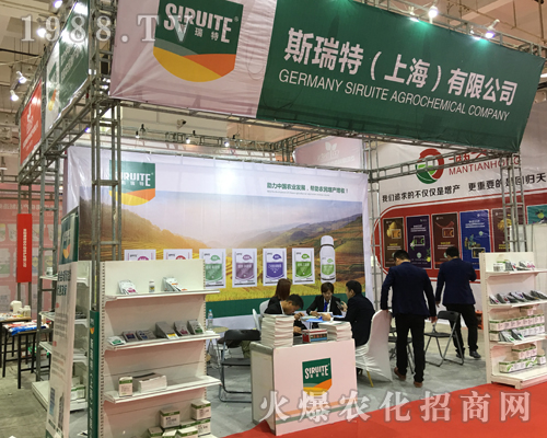 ˹������2017ɽ�|ֲ����(hu��)������ע��