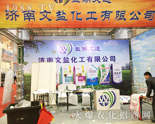 ��(j��)�����}��������2017ɽ�|ֲ���p����(hu��)