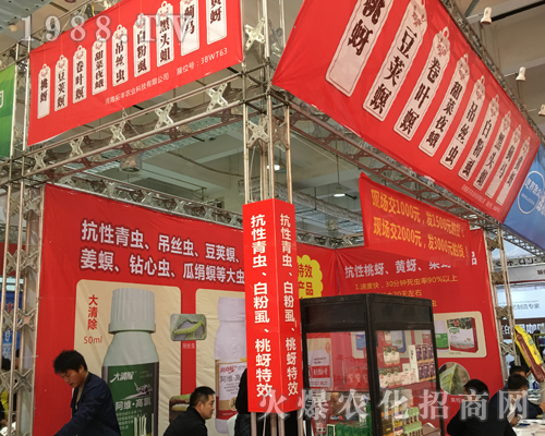 ���S�r(n��ng)�I(y��)��2017ɽ�|ֲ����(hu��)�ϴ�������