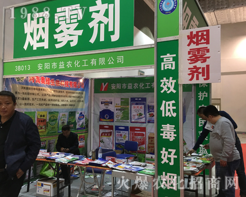 ���(y��ng)�����r(n��ng)������ϯ2017ɽ�|��(j��)��ֲ����(hu��)