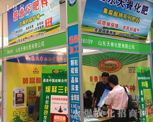 �켹���ʔy��Ʒ��2017ɽ�|ʡֲ����(hu��)