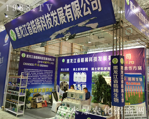 �ϡ�Ƽ���2017ɽ�|��(j��)��ֲ������¶�^��