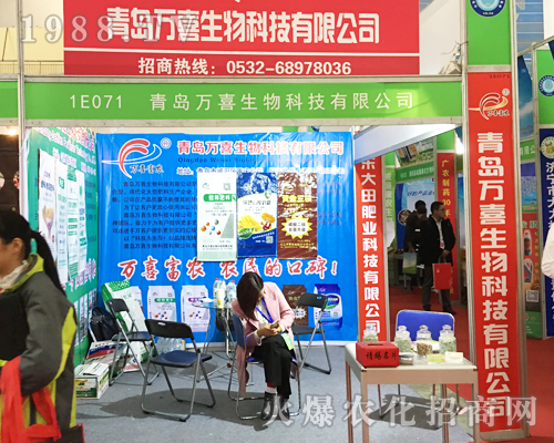 �fϲ�����ذ���ϯ2017ɽ�|ֲ����(hu��)