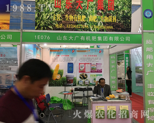 ��V�ЙC�ʻ𱬅�չ2017ɽ�|ֲ����