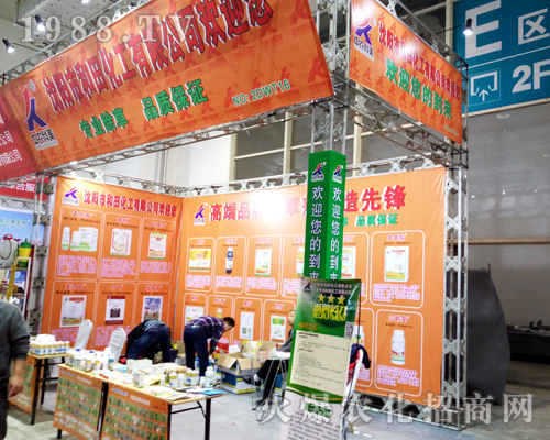 2017��ɽ�|ֲ����(hu��)������к��ﻯ���ث@�H�S