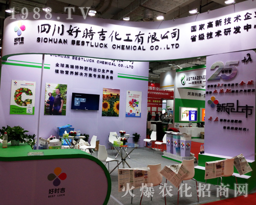 �Ĵ��Õr(sh��)��������2017ɽ�|��(j��)��ֲ����(hu��)����ٝ�u(y��)