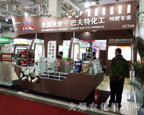 2017ɽ�|��(j��)��ֲ����(hu��)��������(d��)�Y-�ͷ����ل�(chu��ng)�x��