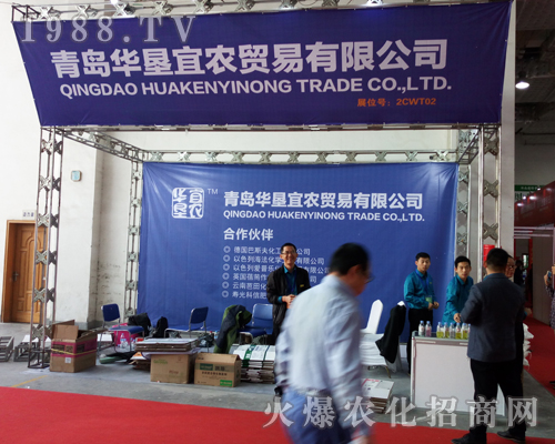 2017��ɽ�|ֲ���������u�A�����r��Ů���