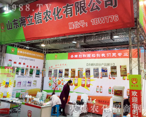 �������r(n��ng)����2017��ɽ�|ֲ���������ƏV