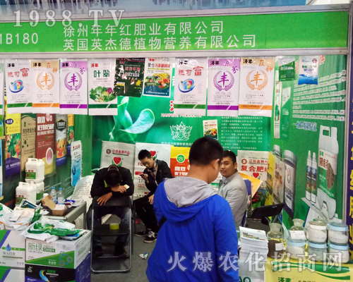 ��������t�ʘI(y��)��2017��(j��)��ֲ����(hu��)���̳ɹ�