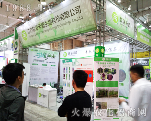 (li��n)����ʢ��2017ɽ�|ֲ����(hu��)���̳ɹ�