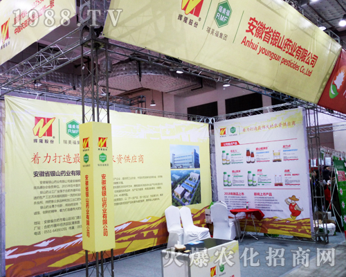 �yɽˎ�I(y��)��2017ɽ�|ֲ����������