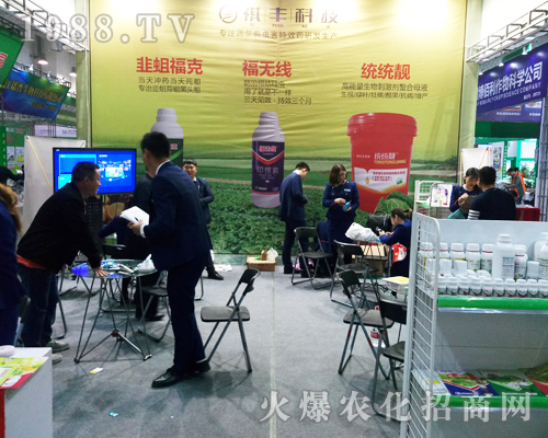 �_(t��i)�����S�r(n��ng)�I(y��)��2017ɽ�|��(j��)��ֲ����(hu��)���̻�