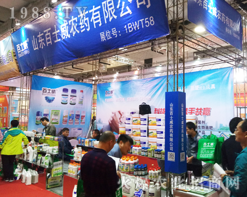 ɽ�|��ʿ���r(n��ng)ˎ����2017��23��ɽ�|ֲ����(hu��)