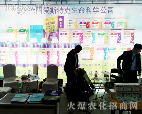 2017ɽ�|��(j��)��ֲ����(hu��)�ϵ���˹�ش����ƏV