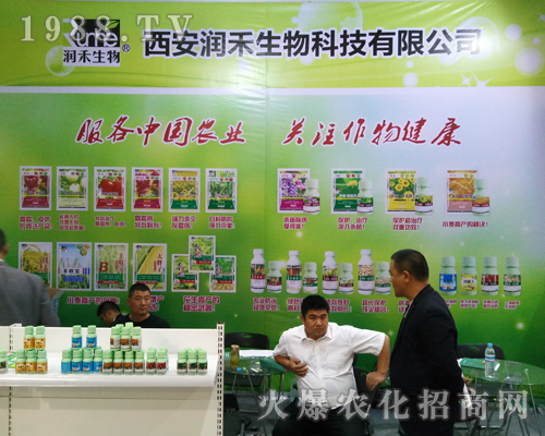 ������(r��n)��������2017��ɽ�|ֲ����(hu��)��������