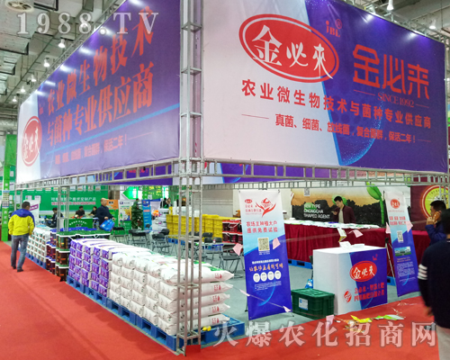 ������ԣ�S��؁���2017ɽ�|ʡֲ����(hu��)�����ƏV