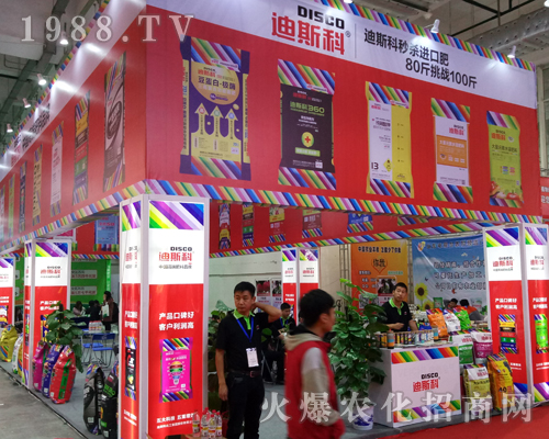 2017ɽ�|ֲ�����ו�(hu��)�ϵ�˹�ƻ������F(tu��n)��չȭ�_