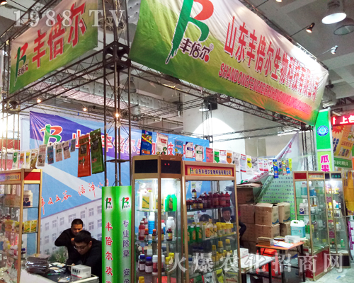 ɽ�|�S�����𱬳���2017ɽ�|ֲ����(hu��)