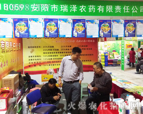 ���������rˎ��ϯ2017ɽ�|ֲ����