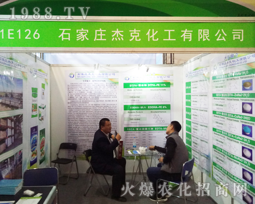 ʯ���f�ܿ˻���