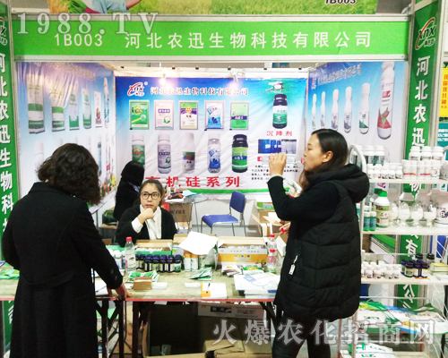 �ӱ��r(n��ng)Ѹ�𱬅�չ2017ɽ�|ֲ����(hu��)