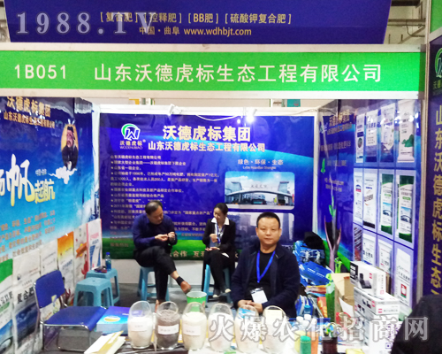 �ֵ»���(bi��o)��2017ɽ�|ֲ����(hu��)�����̻�