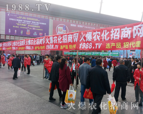     1988.TV��2017�����r(n��ng)ˎ������(hu��)�M���M؟(z��)���M����