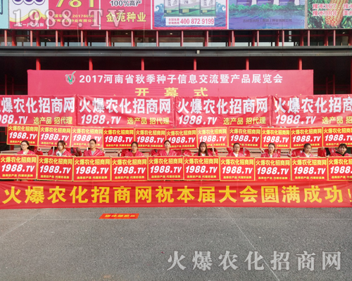     ���r(n��ng)�����̾W(w��ng)ʢ�b����2017�������r(n��ng)ˎ���ו���