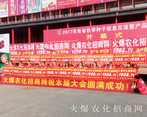     ��2017�����r(n��ng)ˎ��(hu��)����1988.TV�M�@�L(f��ng)����