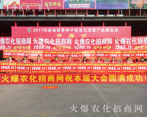     1988.TV��2017�����r(n��ng)ˎ������������ݔ��