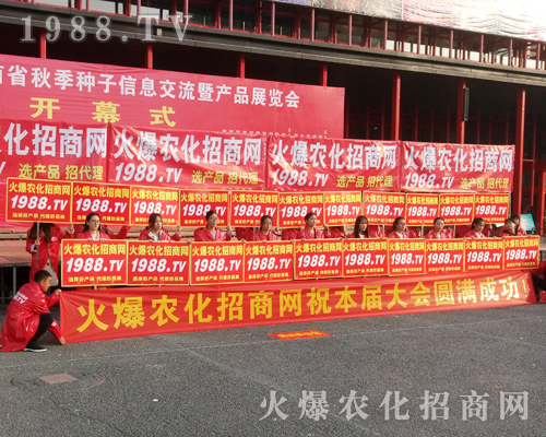     2017�����r(n��ng)ˎ��(hu��)����1988.TVչʾ�Լ������_(t��i)��