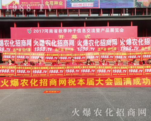     2017�����r(n��ng)ˎ��(hu��)��1988.TV���̟o(w��)�ϵK����(sh��)������