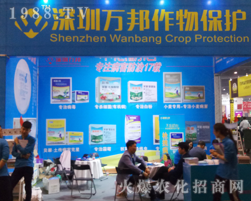 �����f��������2017����ֲ����(hu��)�õ���(j��ng)�N�̺��u(p��ng)