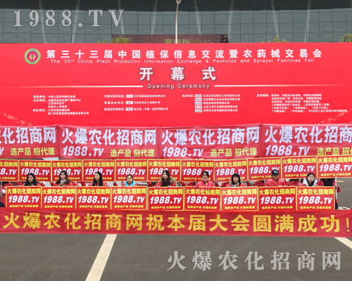     ���r(n��ng)���W(w��ng)��2017�ϲ�ֲ�����Ͼ`�Ź����