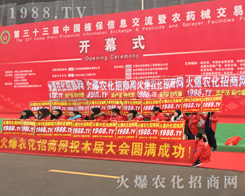     2017�����ϲ�ֲ����(hu��)���r(n��ng)�����̾W(w��ng)�ل�(chu��ng)�x����