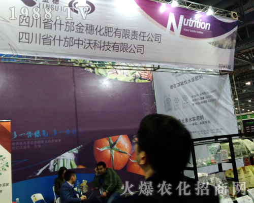 ���ֿƼ�2017ȫ��(gu��)ֲ����(hu��)�F(xi��n)��(ch��ng)������