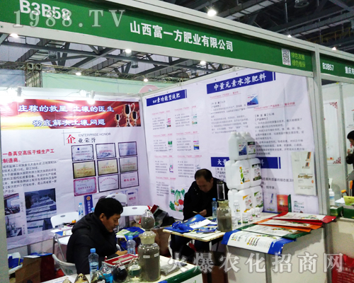 ��һ���ʘI(y��)��2017�����ϲ�ȫ��(gu��)ֲ����(hu��)�Ͼ��ʲ���