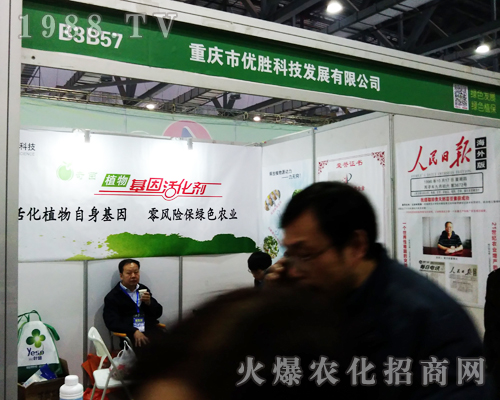 ��(y��u)�ٿƼ���2017���ϲ�ȫ��(gu��)ֲ����(hu��)�õ���ه