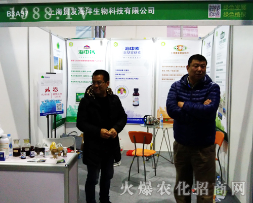 ؞�l(f��)����������2017ȫ��ֲ����(hu��)���T�x��