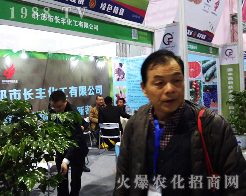 �L(zh��ng)�S������2017ȫ��(gu��)ֲ���p����(hu��)����ʮ��