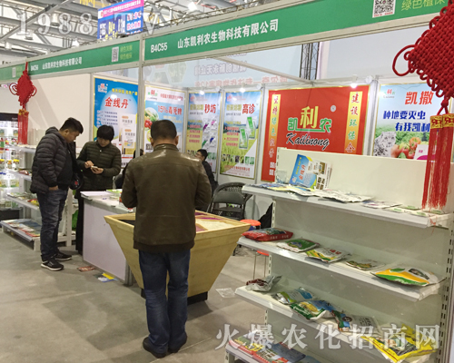 ɽ�|�P���r(n��ng)�����ڵ�33���Ї�ֲ���p����������Ʒ����עĿ