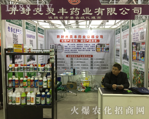 �_����`�Sˎ�I(y��)����2017ȫ��ֲ����