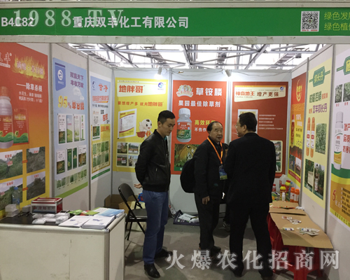 �ؑc�p�S������2017ȫ��(gu��)ֲ����(hu��)���ܵ��gӭ