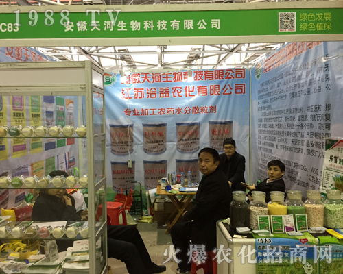 �����������߲��҅���2017ȫ��(gu��)ֲ����(hu��)