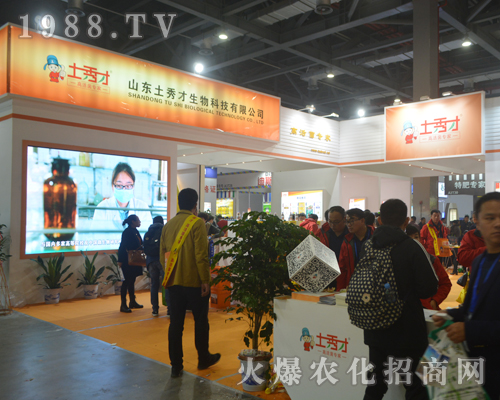 ɽ�|����������d�߲��҅���2017ȫ��(gu��)ֲ����(hu��)