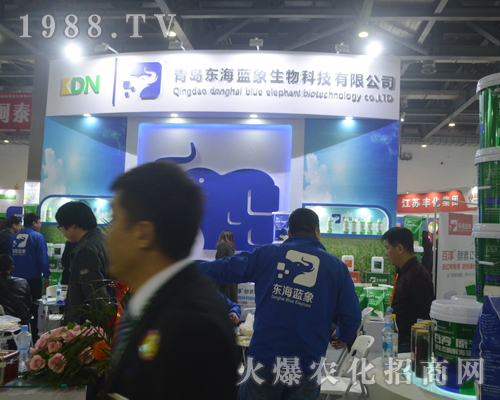 藍(lán)象生物參加了第33屆中國(guó)植保雙交會(huì)