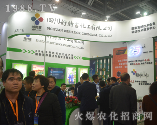 �Õr(sh��)��������2017�Ї�(gu��)ֲ���p����(hu��)���ل�(chu��ng)�ѿ�(j��)